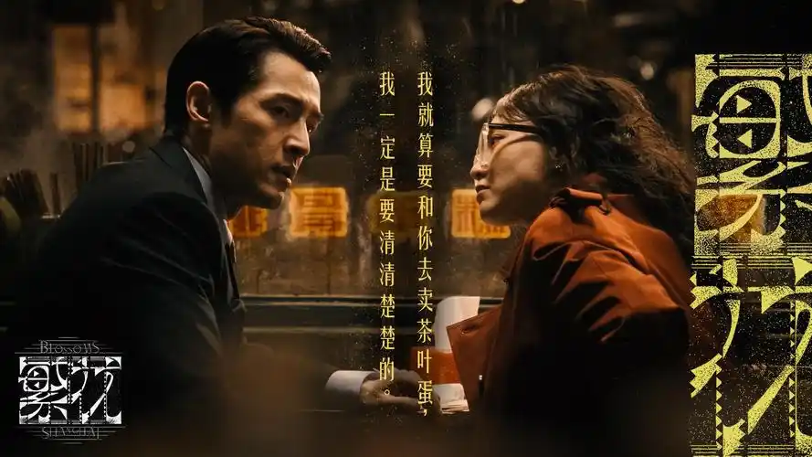 秋霞电影院 热播大片《星际穿越》4K蓝光