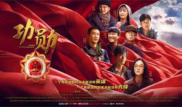 秋霞电影院 年度剧王《狂飙2》超清