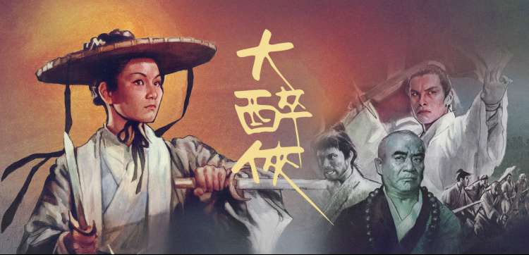 秋霞电影院 动漫巨制《斗破苍穹·三年之约》
